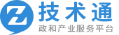政和產(chǎn)業(yè)互聯(lián)網(wǎng)服務(wù)云平臺的技術(shù)通模塊